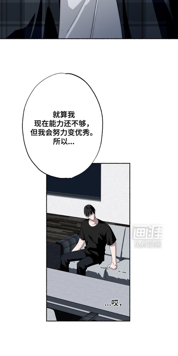 第41章：现在看
