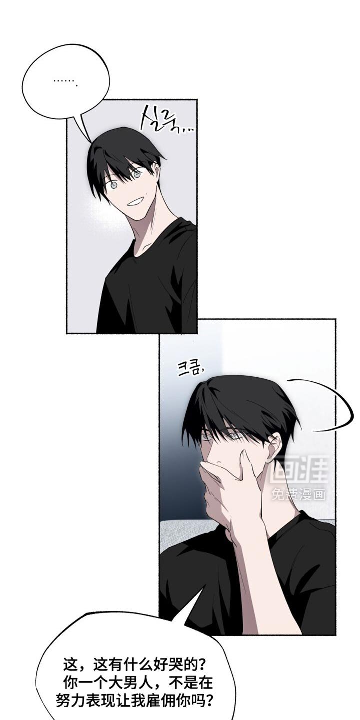 第41章：现在看