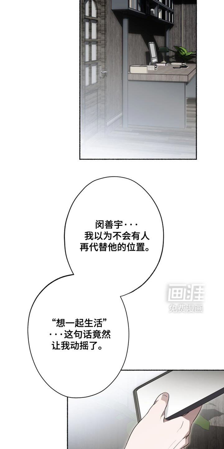 第41章：现在看