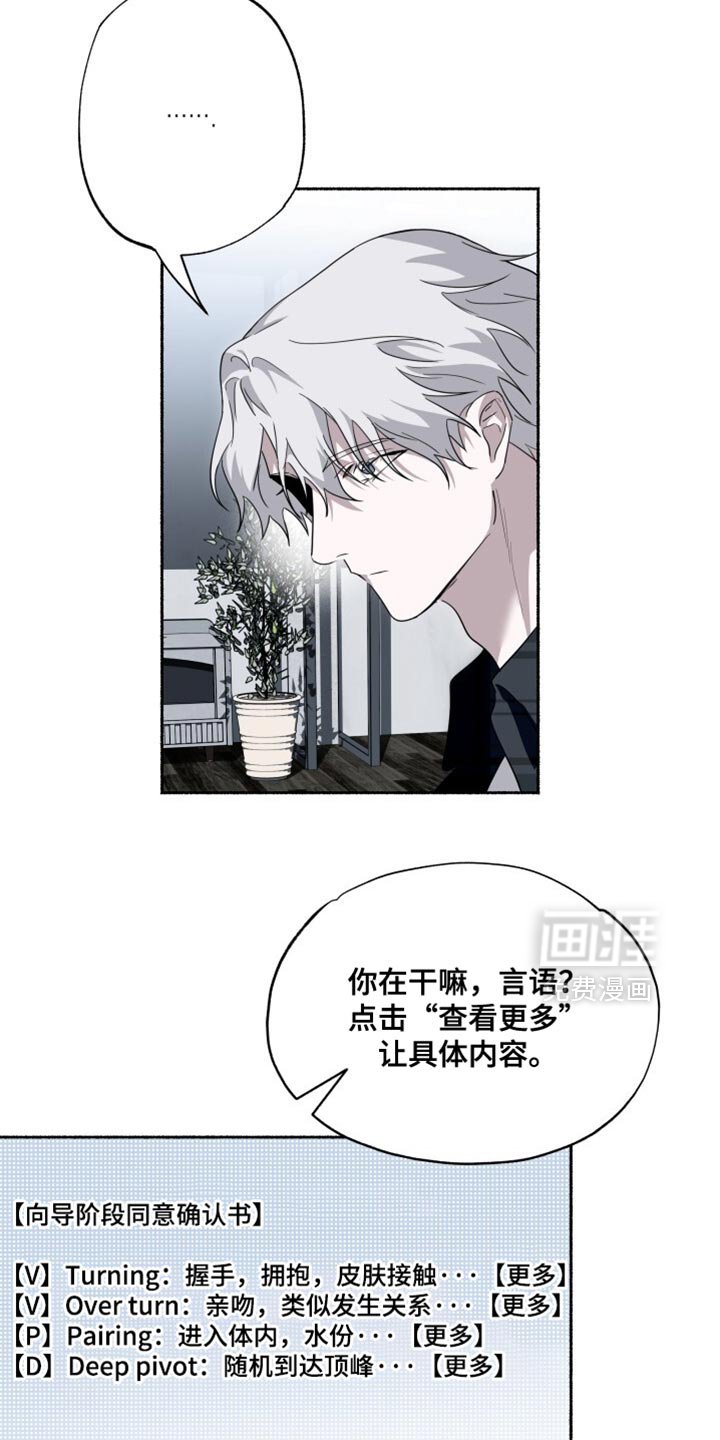第42章：请多指教