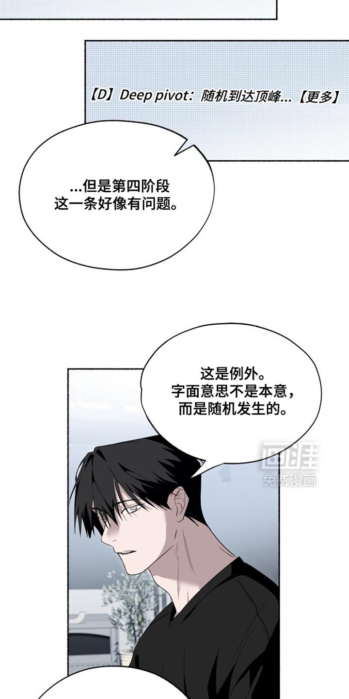 第42章：请多指教