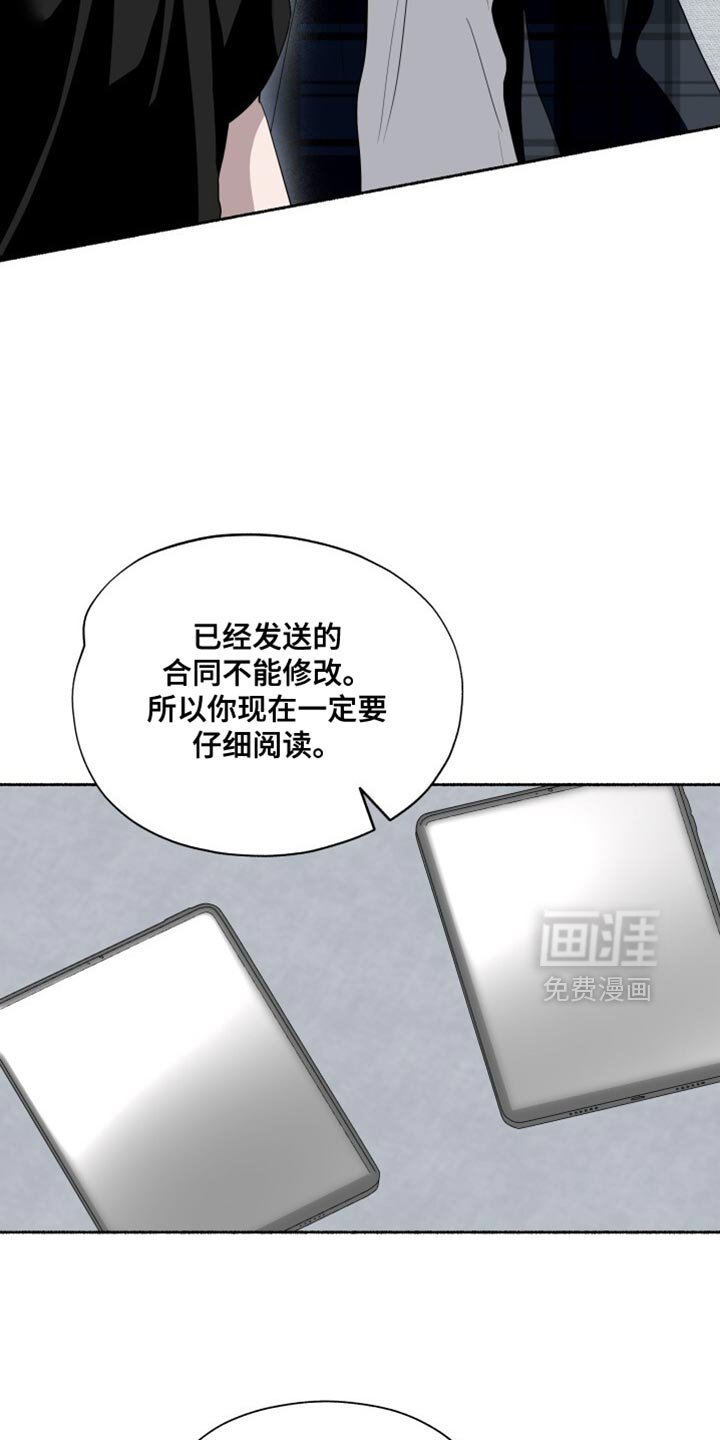 第42章：请多指教