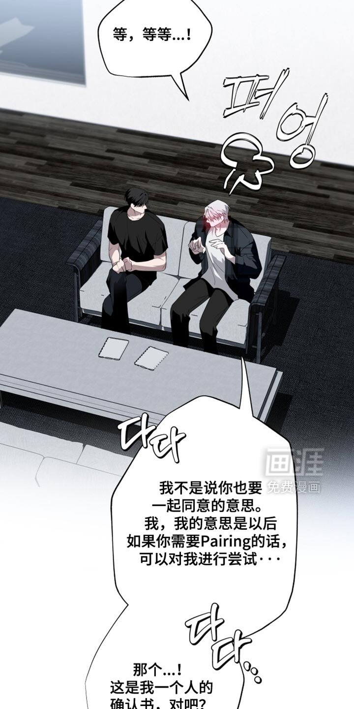 第42章：请多指教