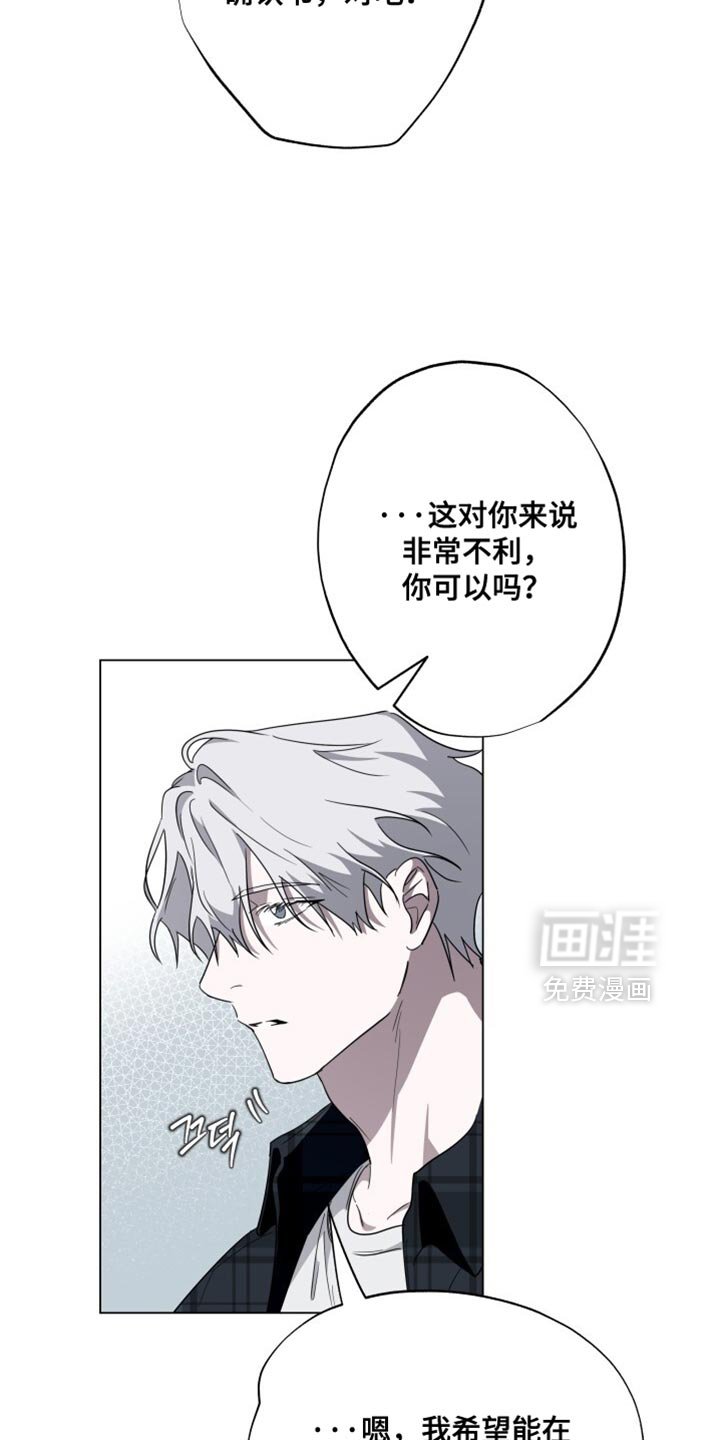 第42章：请多指教