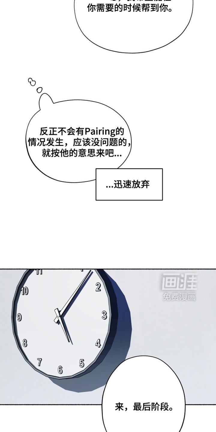 第42章：请多指教