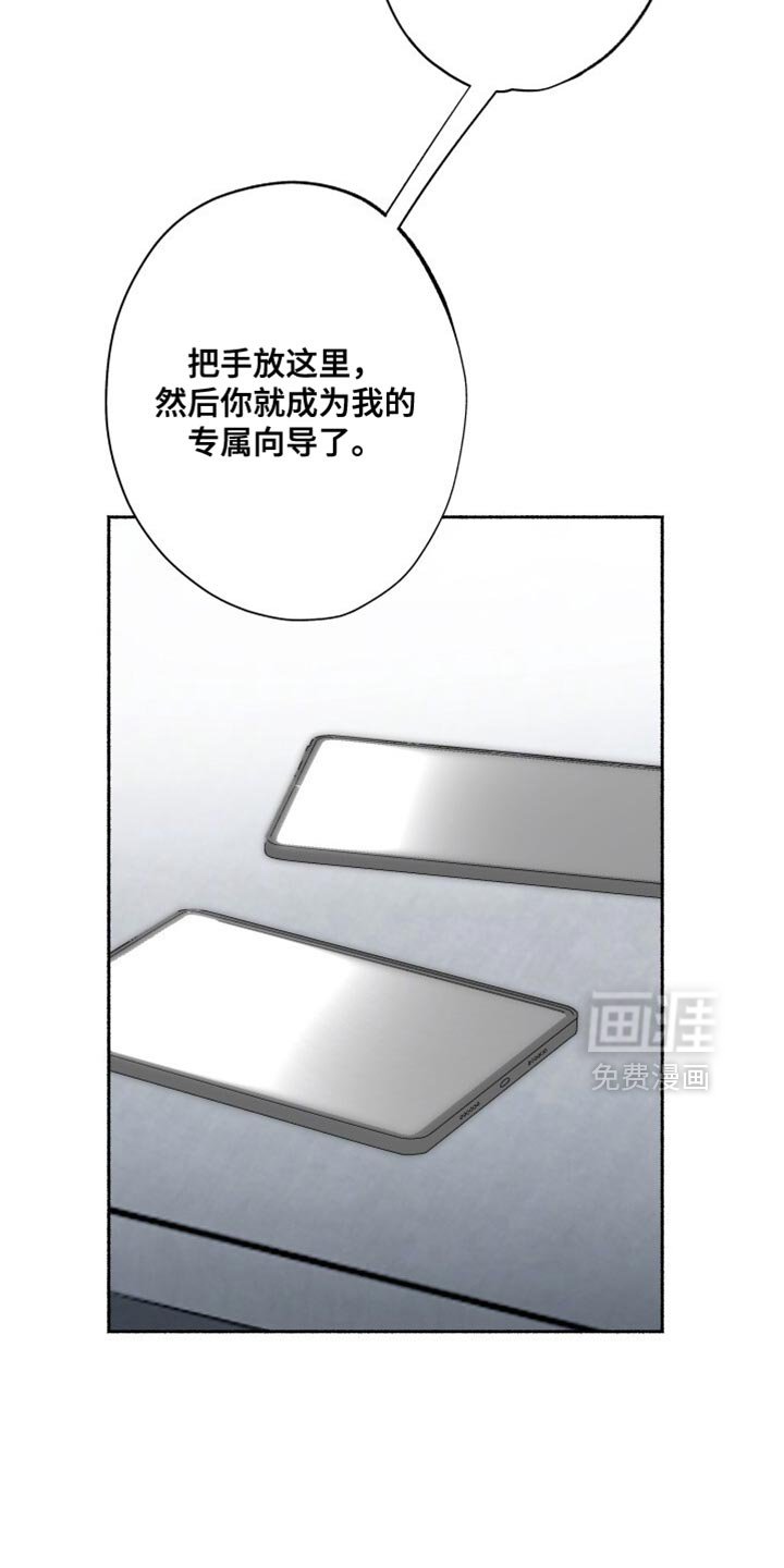 第42章：请多指教