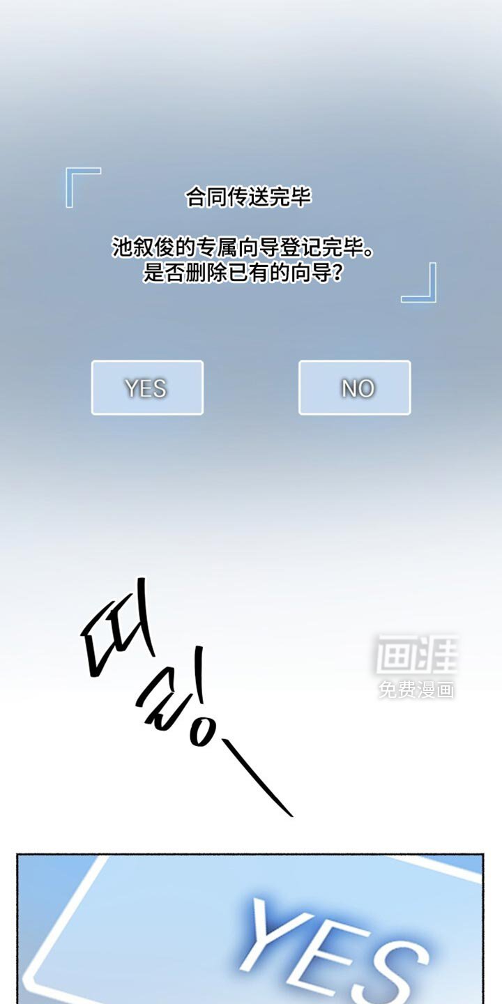 第42章：请多指教