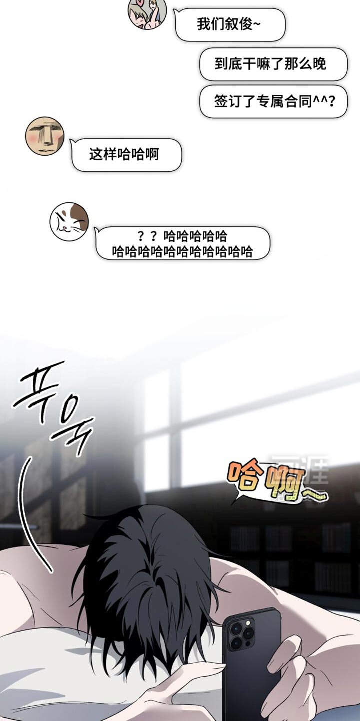 第43章：牵手