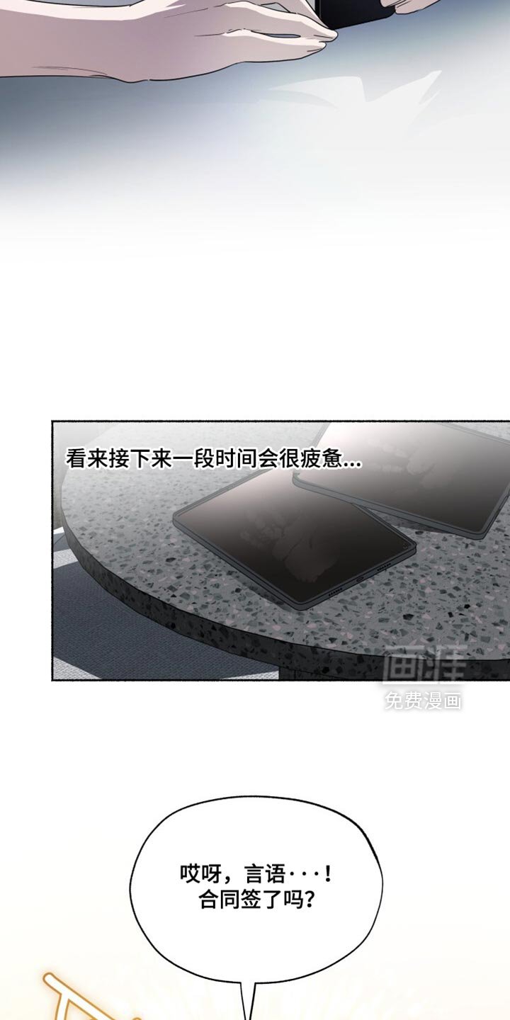第43章：牵手