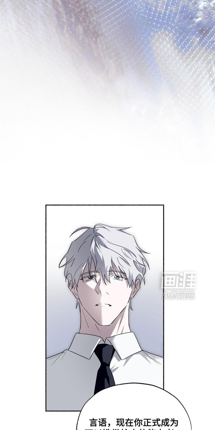 第43章：牵手