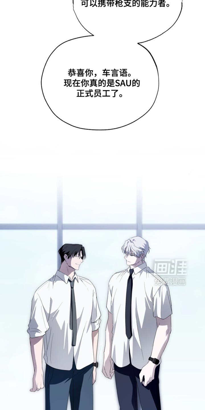 第43章：牵手