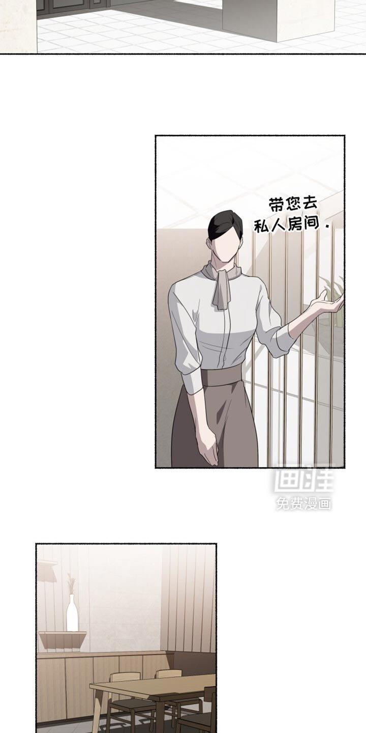 第43章：牵手