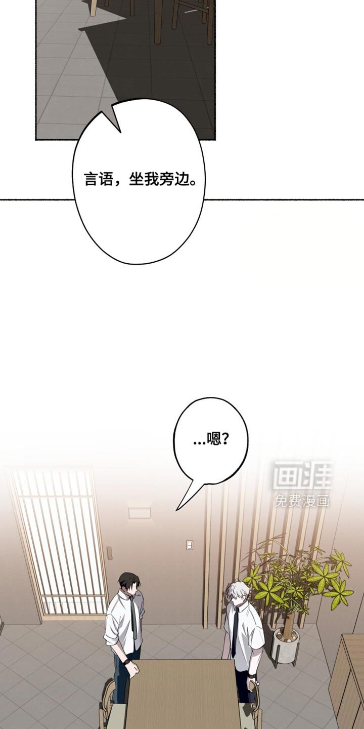 第43章：牵手