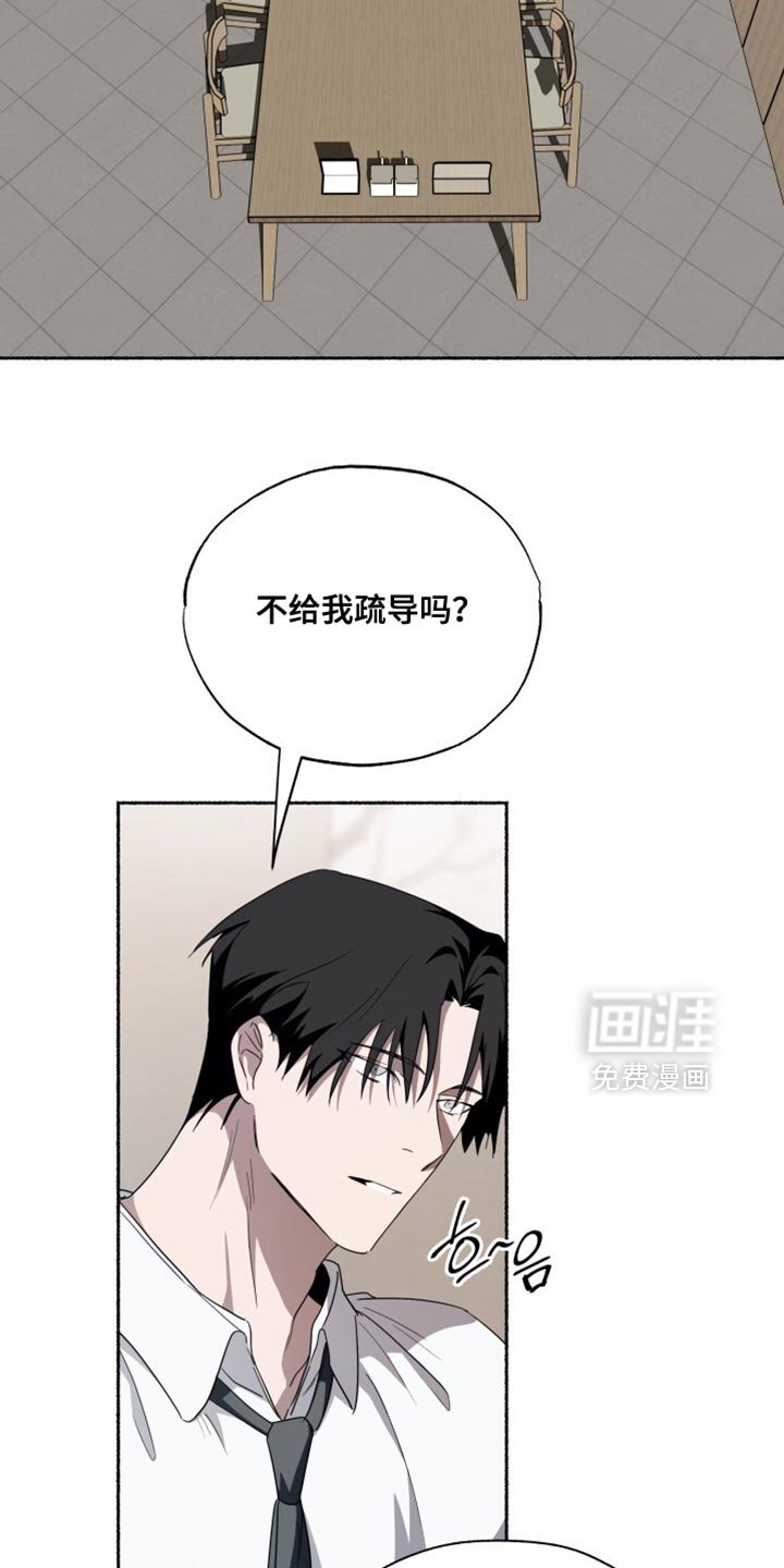 第43章：牵手