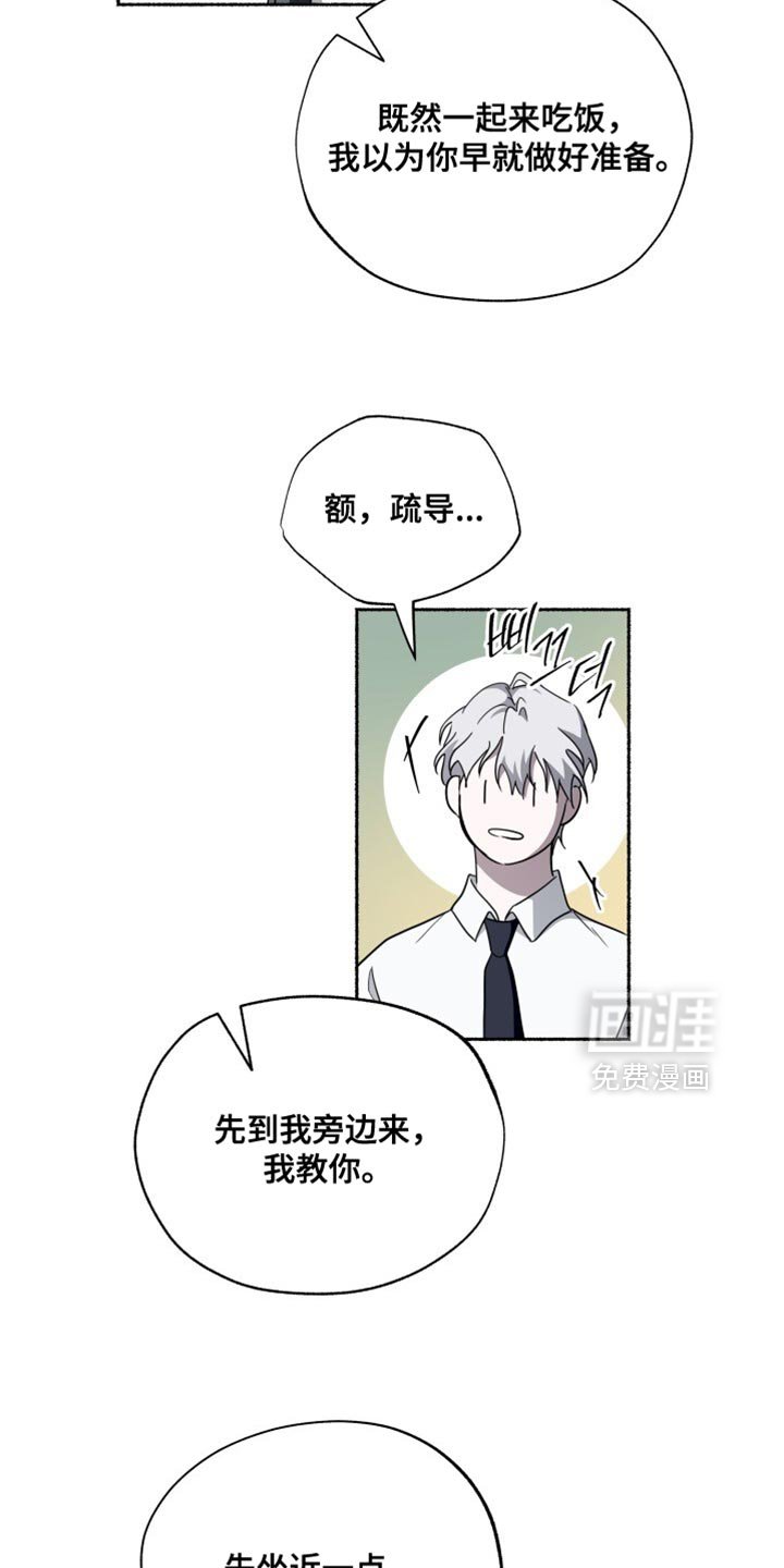 第43章：牵手