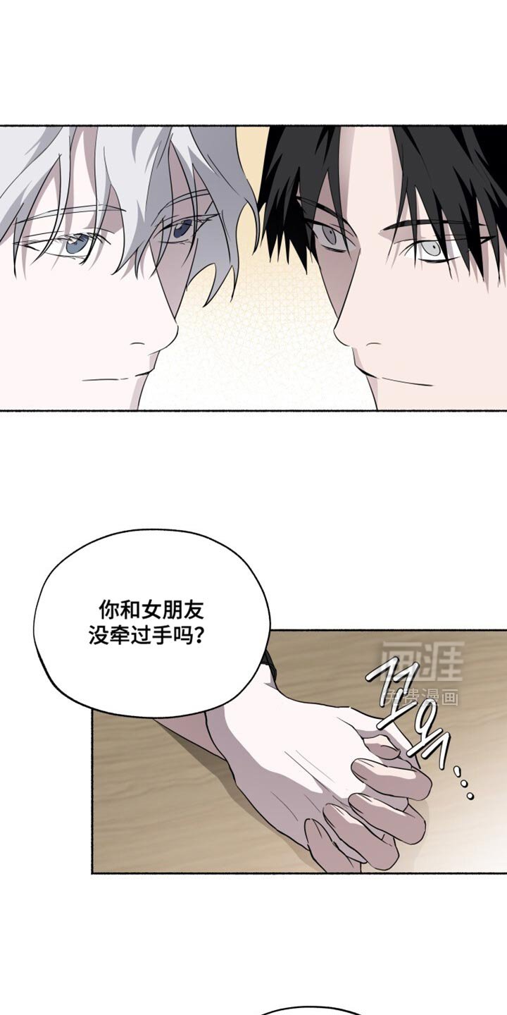 第44章：目标移动