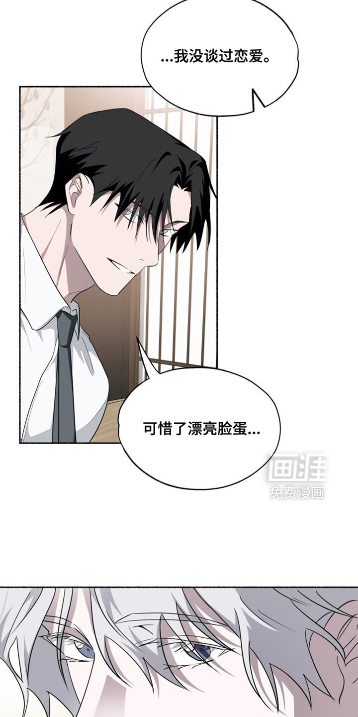 第44章：目标移动