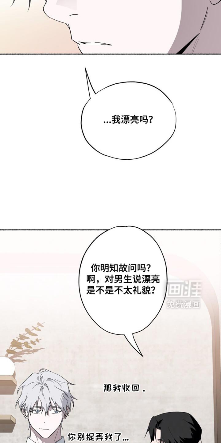 第44章：目标移动