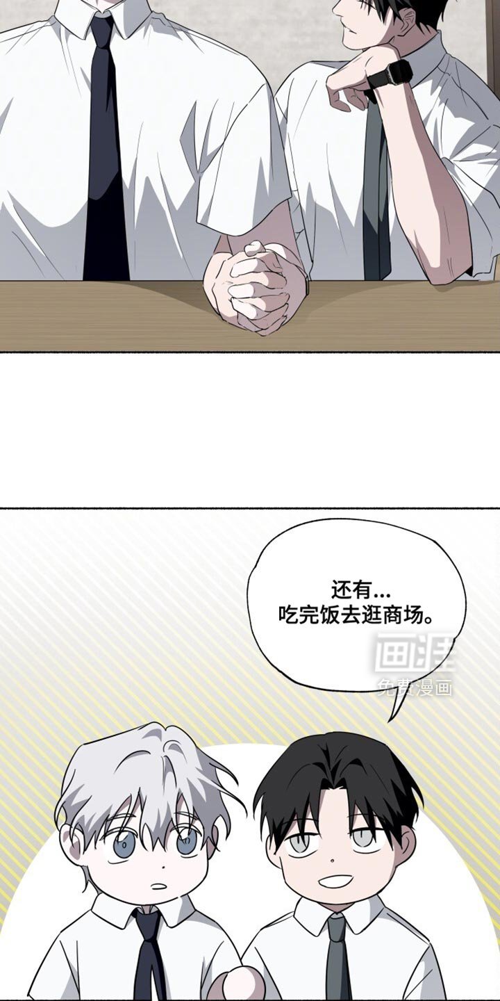 第44章：目标移动
