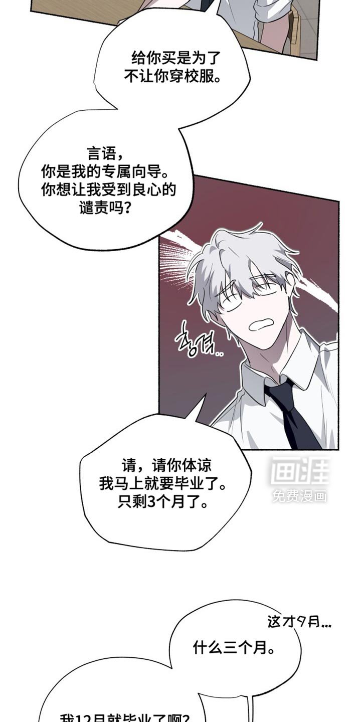 第44章：目标移动