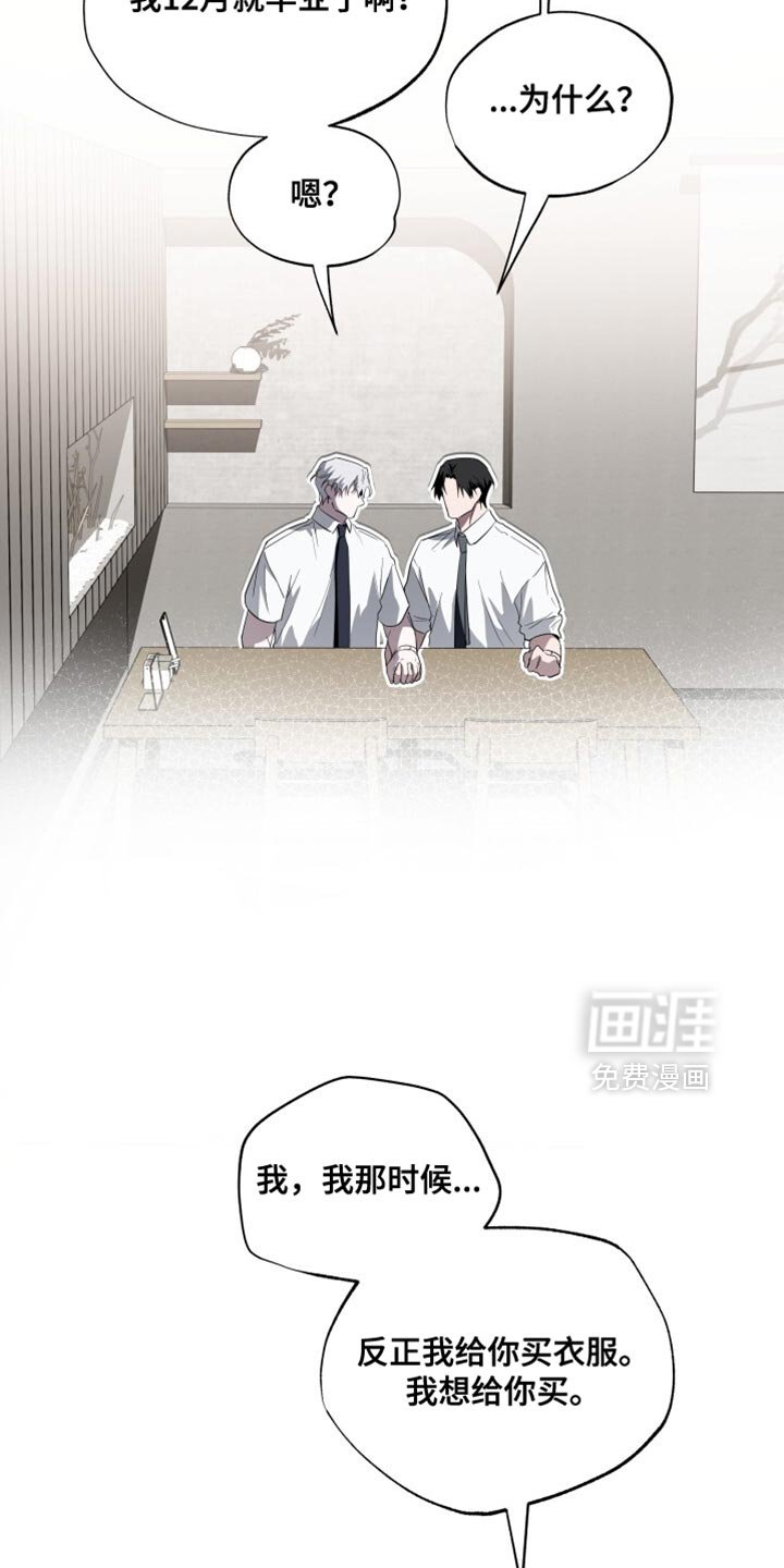 第44章：目标移动