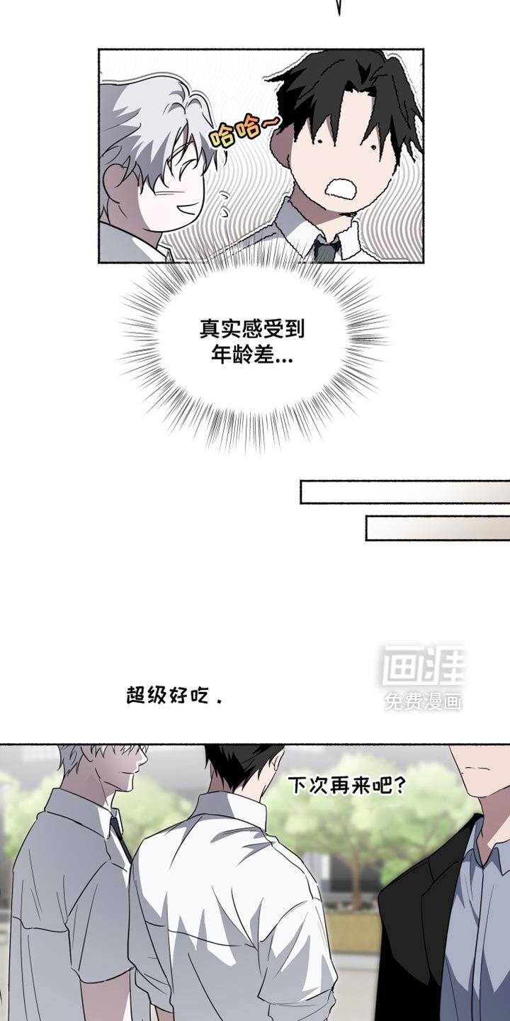 第44章：目标移动