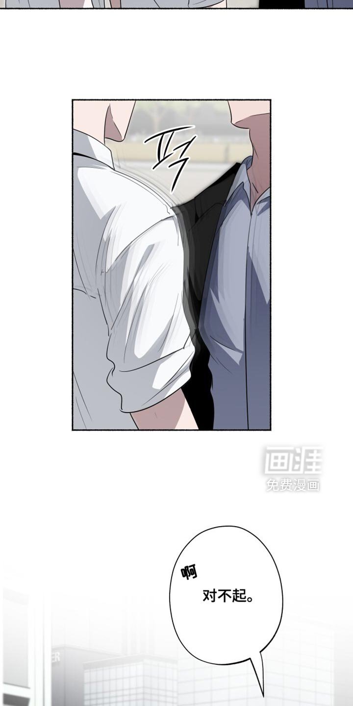 第44章：目标移动