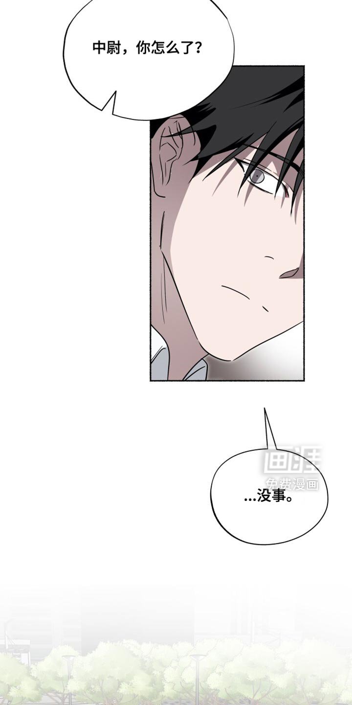 第44章：目标移动