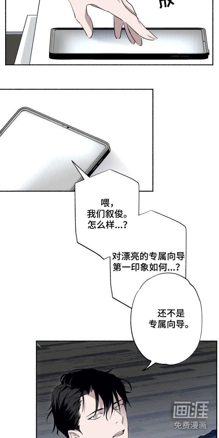 第6章：观察一阵