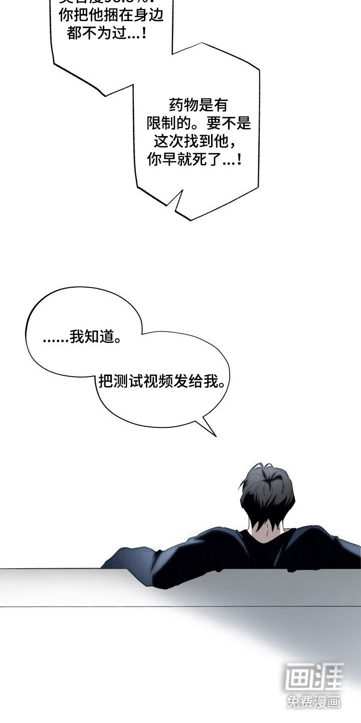 第6章：观察一阵
