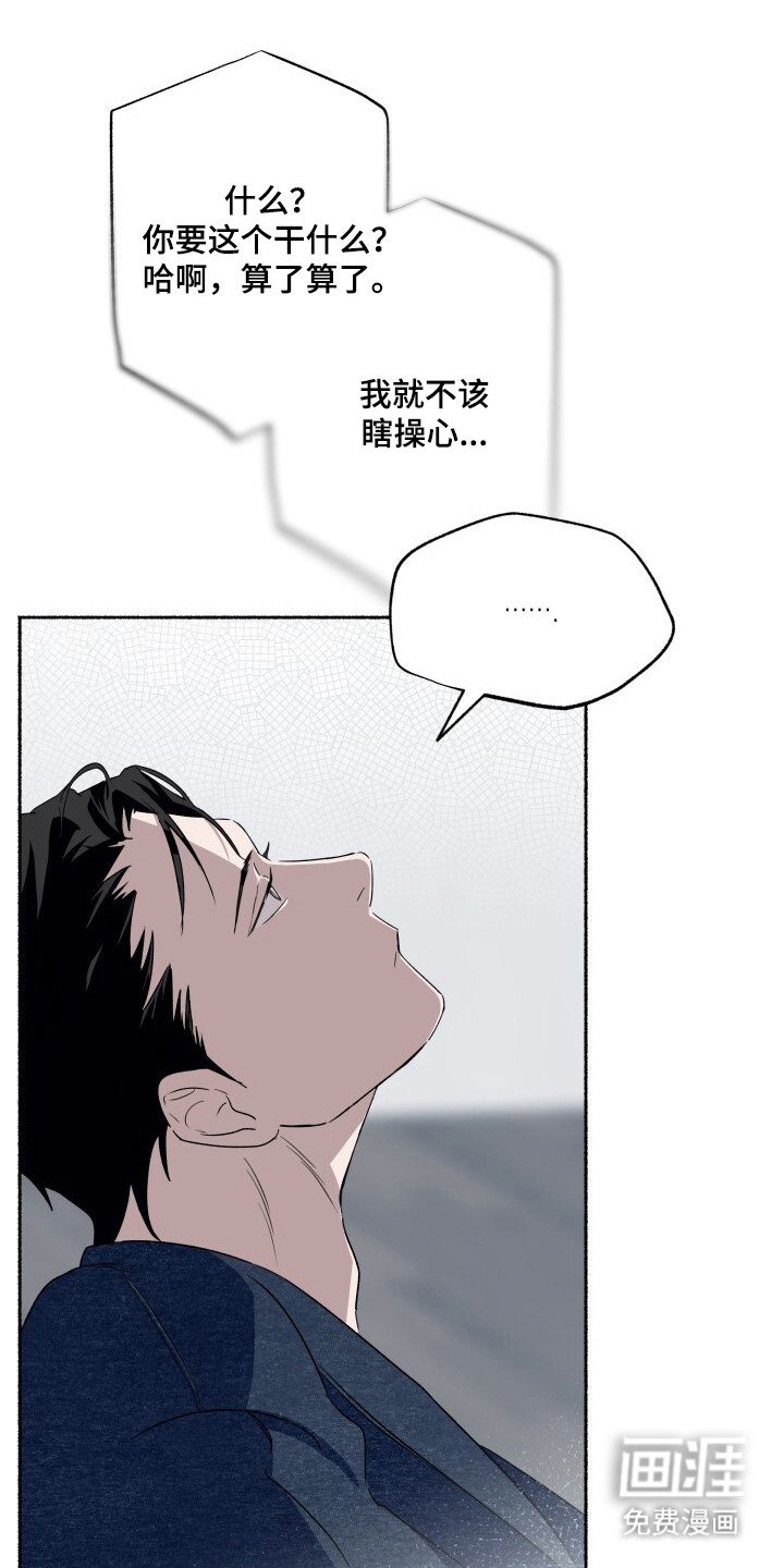 第6章：观察一阵