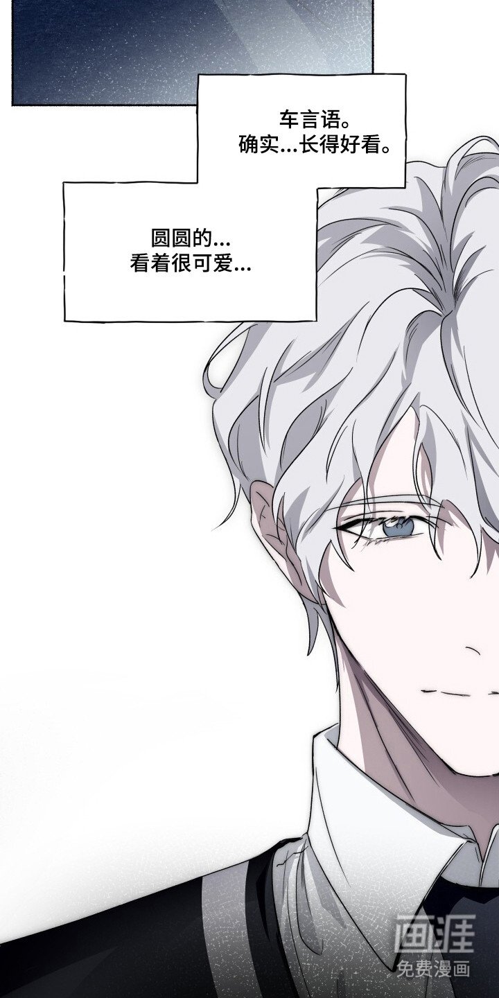 第6章：观察一阵