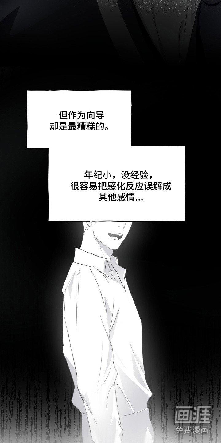 第6章：观察一阵