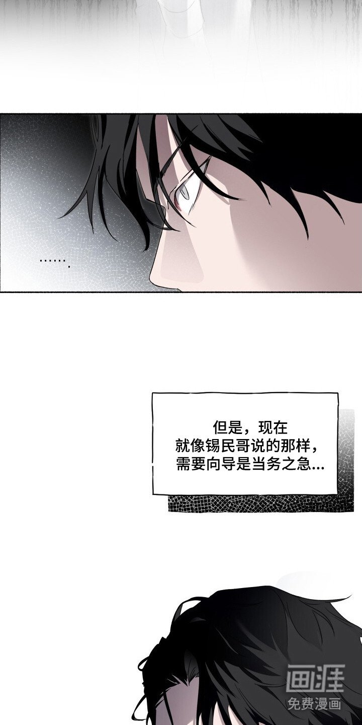 第6章：观察一阵