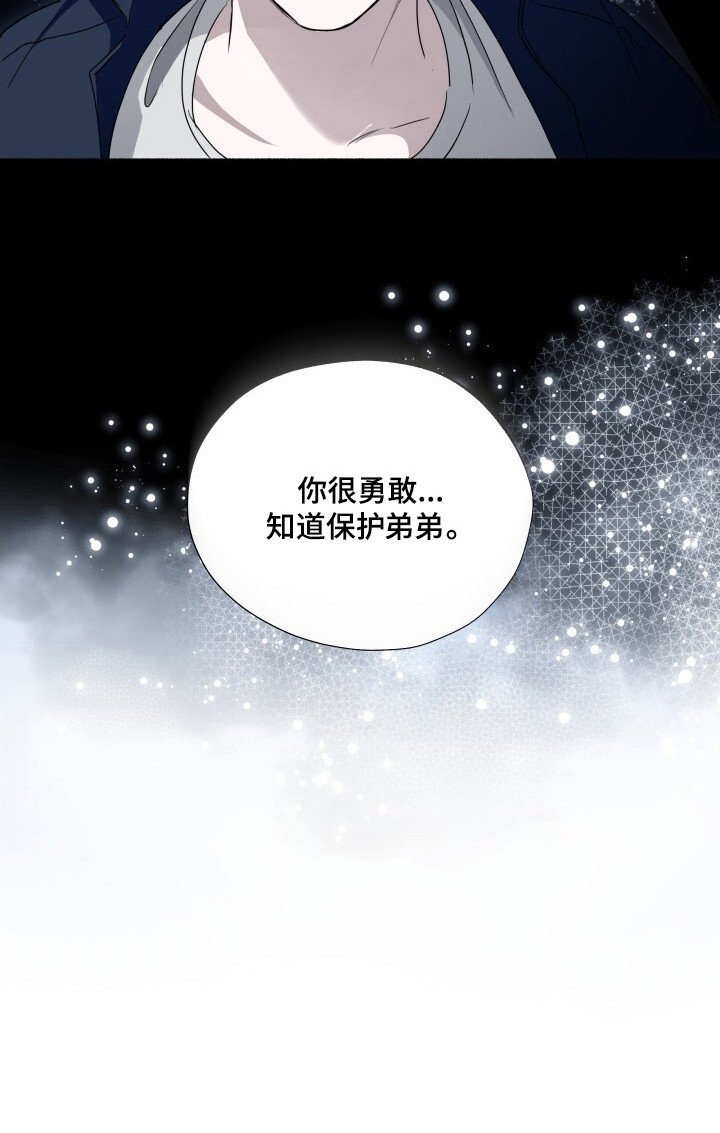 第6章：观察一阵