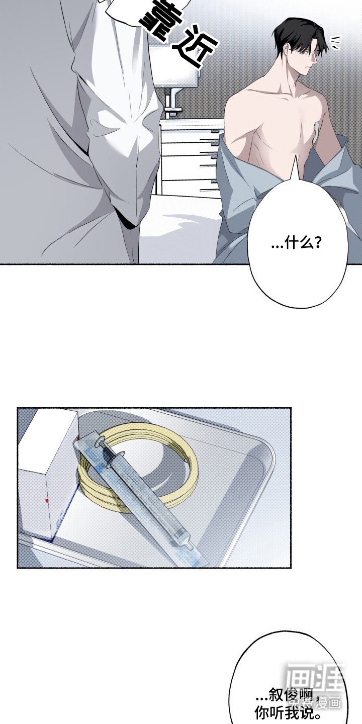第7章：纠结