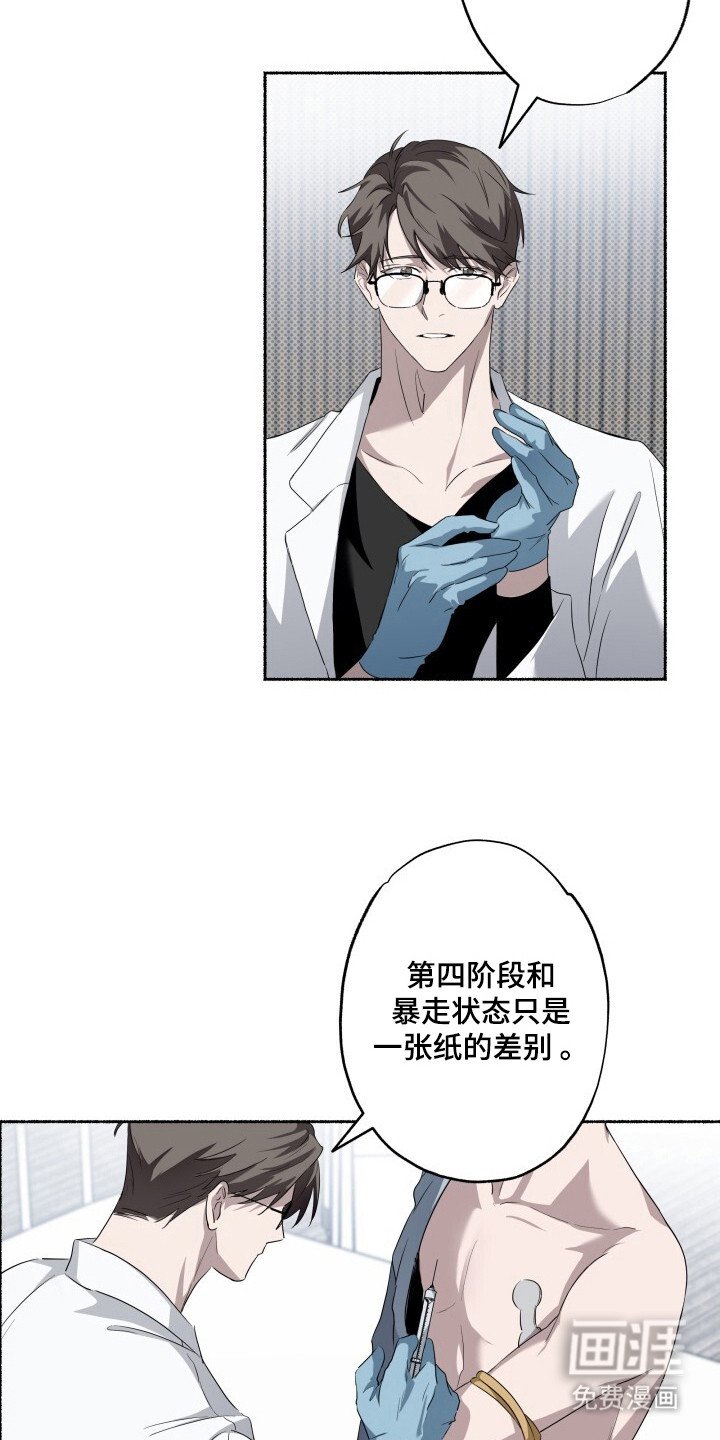 第7章：纠结
