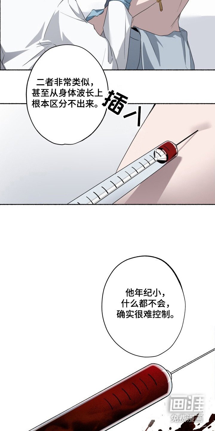 第7章：纠结