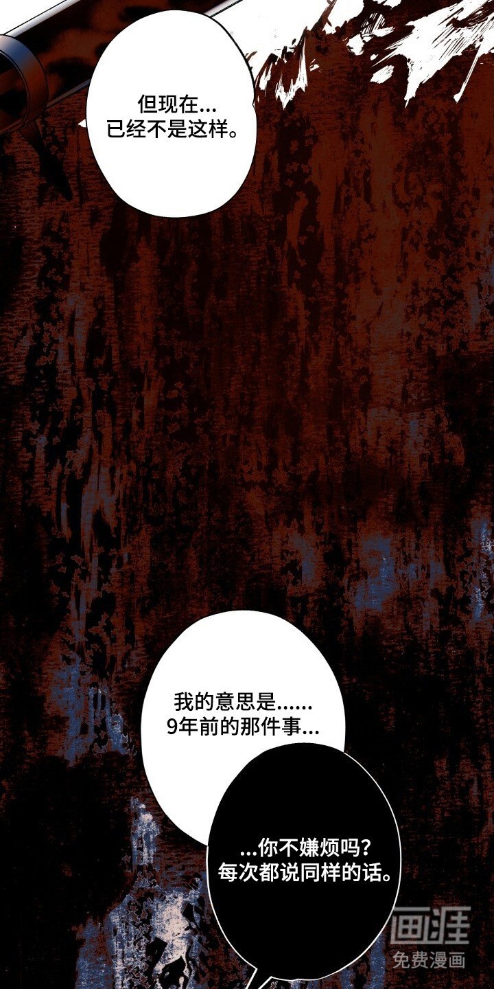 第7章：纠结