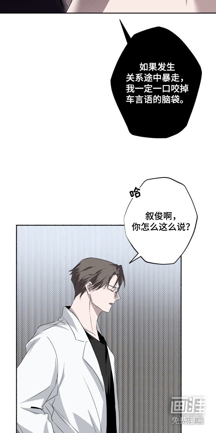 第7章：纠结