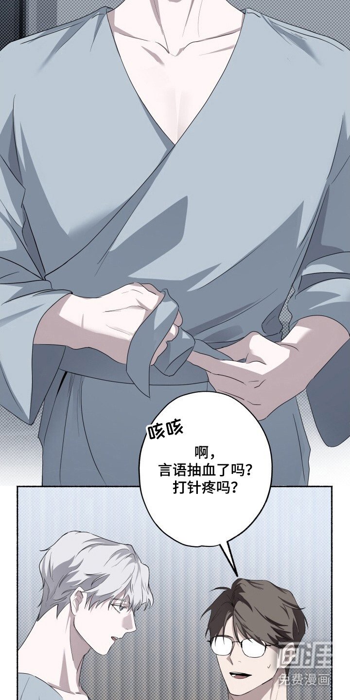 第7章：纠结