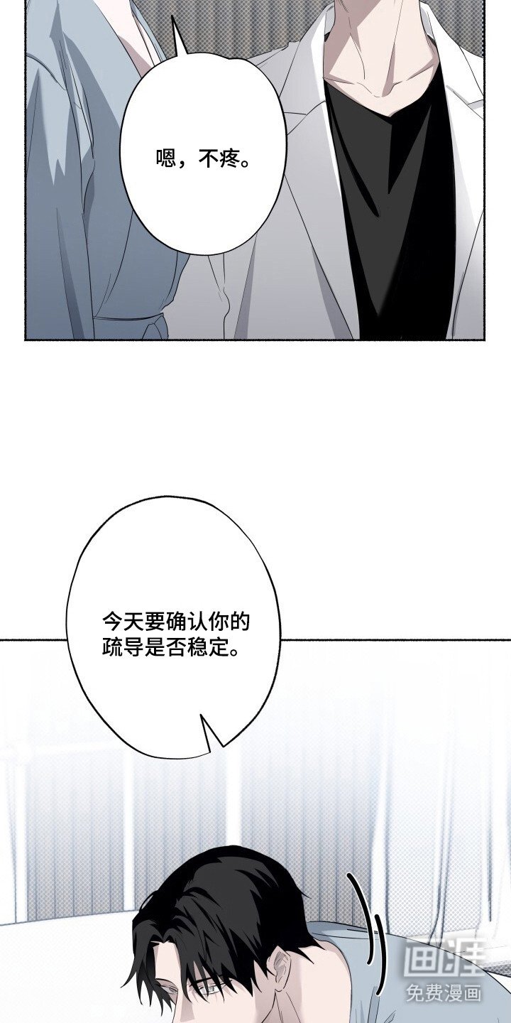 第7章：纠结