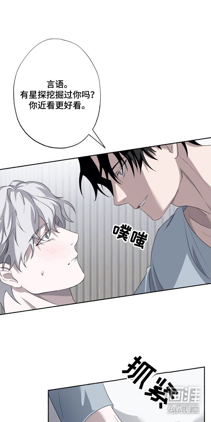 第8章：紧急状态