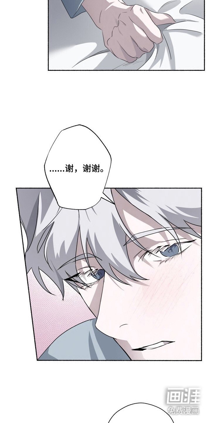 第8章：紧急状态