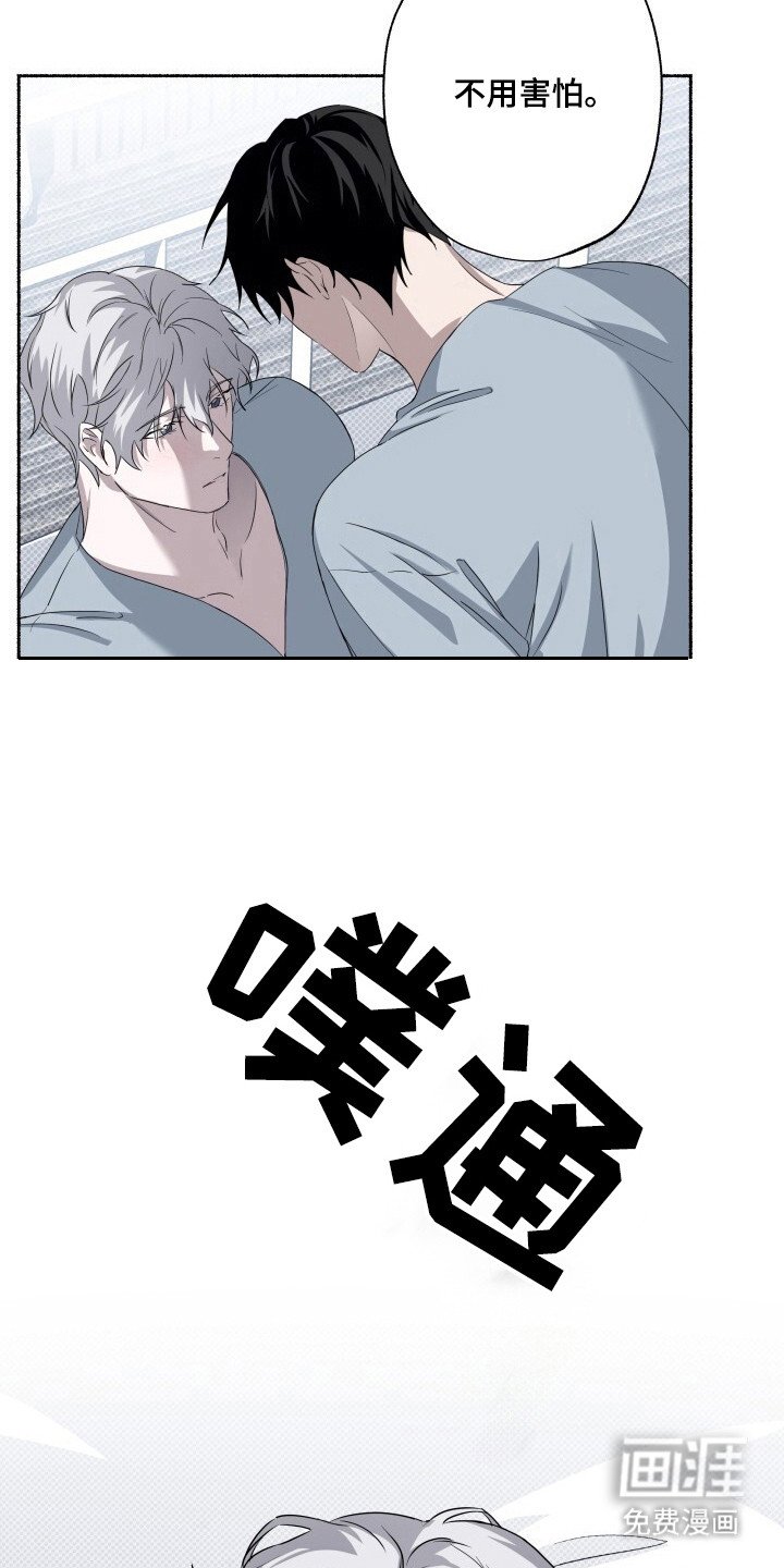 第8章：紧急状态