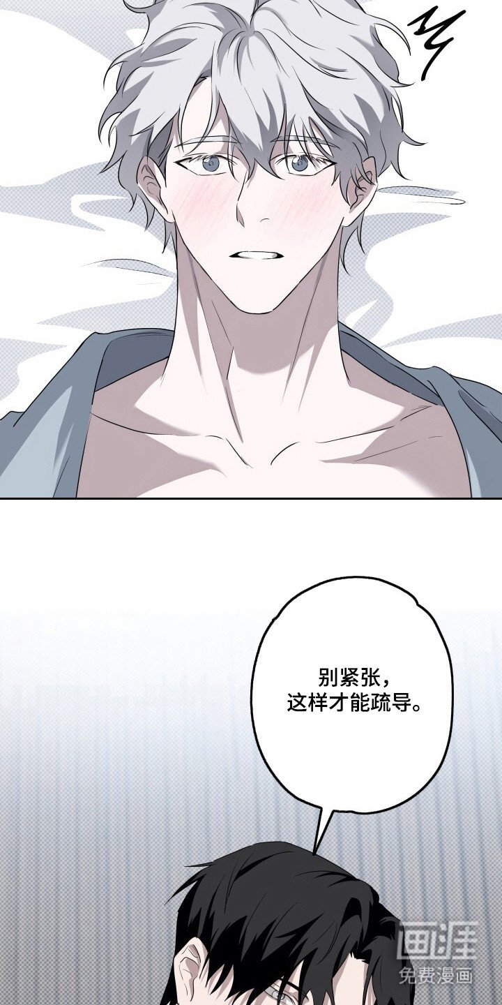第8章：紧急状态