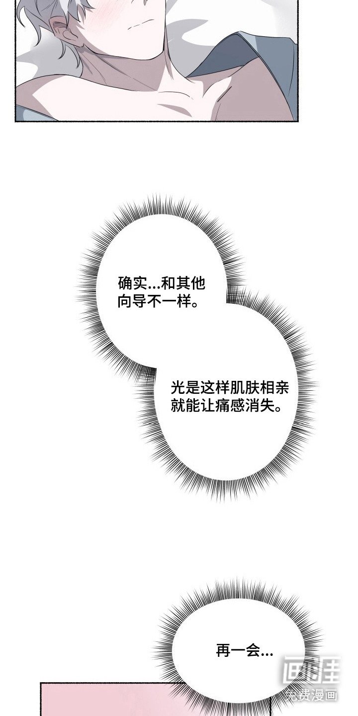 第8章：紧急状态
