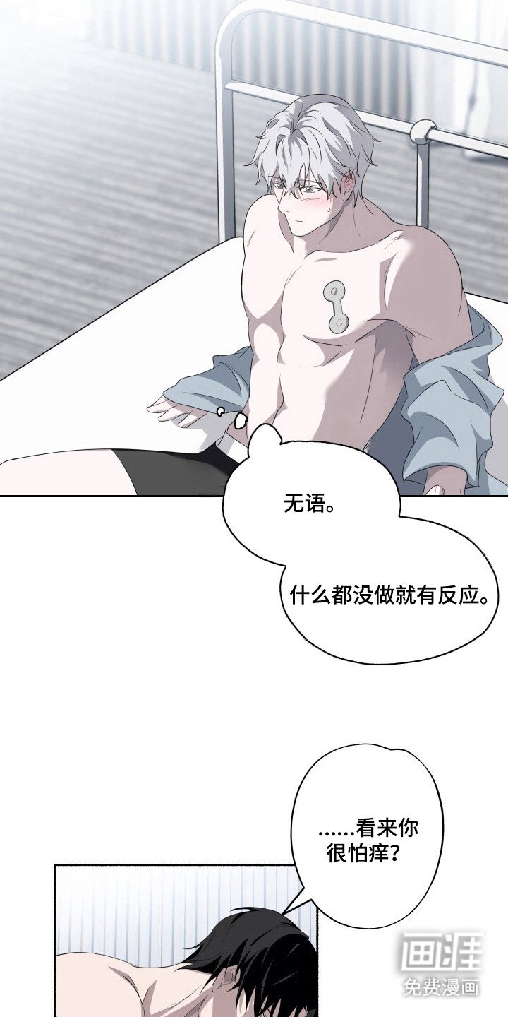 第8章：紧急状态