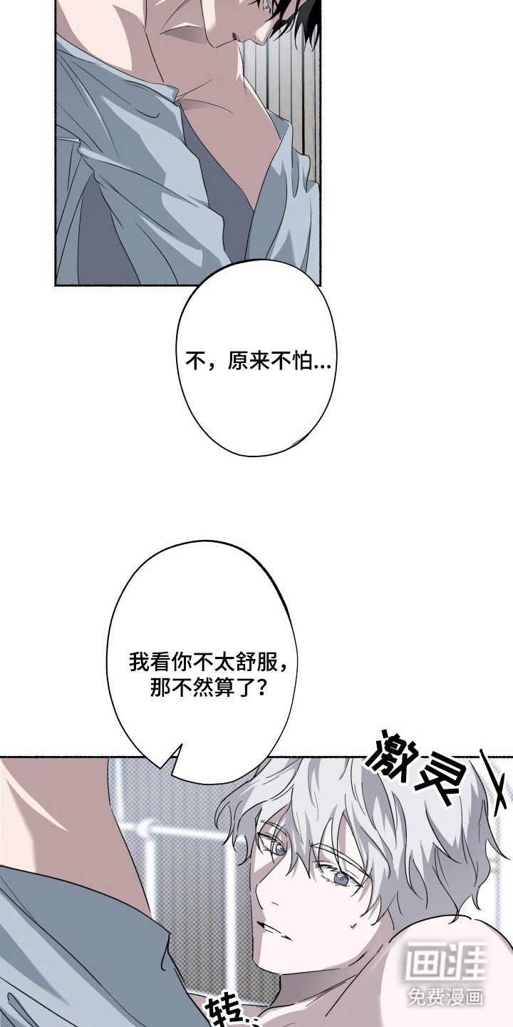 第8章：紧急状态