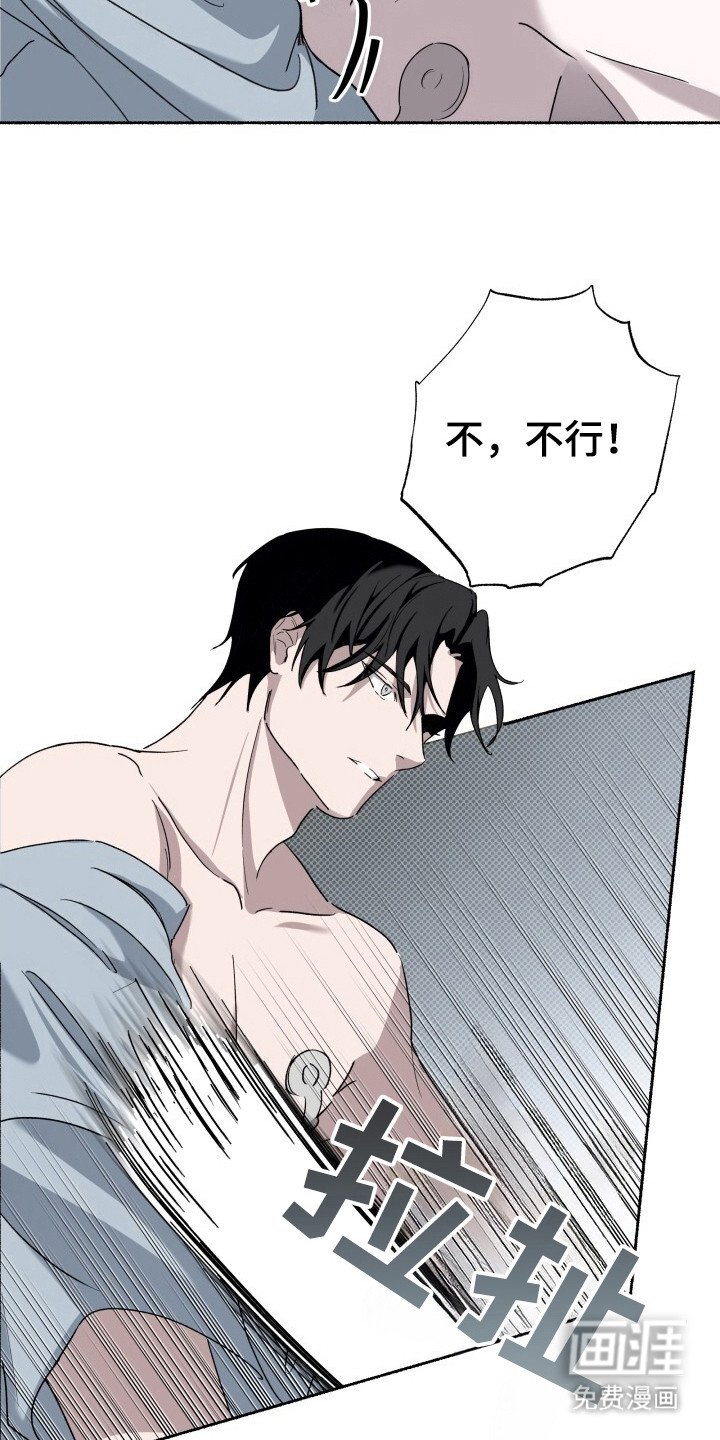 第8章：紧急状态